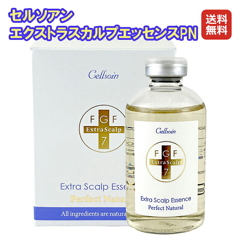 セルソアンエクストラスカルプエッセンスPN(60ml)【貨物輸送無料】【尖んがり 2倍～10倍】FGFスカルプエッセンスあと継ぎ品 FGFかざり付ける品 FGF-7 練りあわせる 頭皮専用美容液 スカルプエッセンス 頭皮世話をする 美髪 ヒト属遺伝因子組換ポリペプチド－3 FGF美容液 バイオ繋がり 置き目売りわたす店 kkr