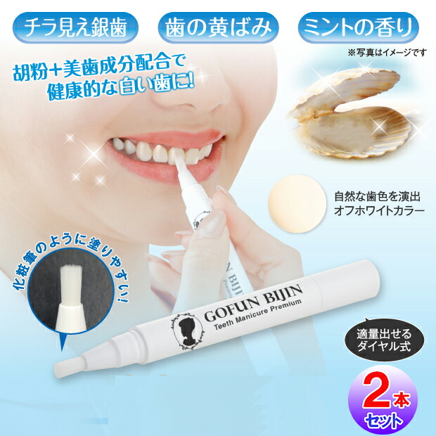 Eyelids Fold アイリッドフォールド　美容 楽天市場】【送料無料＆ポイント10倍】二重まぶた形成器 NEWアイリッド