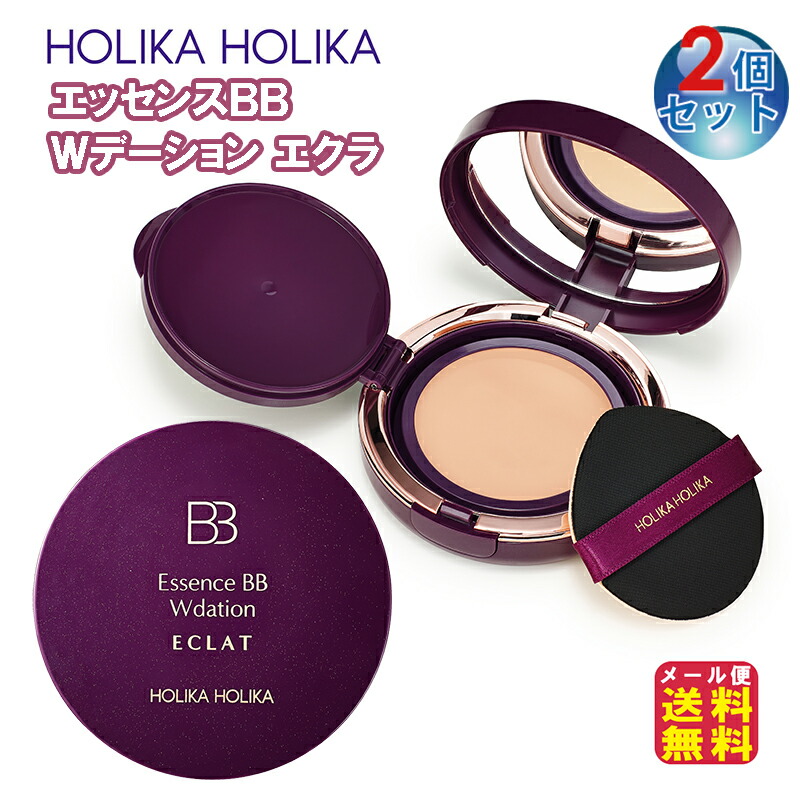 新品4点セット☆ホリカホリカ最新版☆BBクッションファンデーション現品2点￼他 楽天市場】クッションファンデーション 韓国コスメ