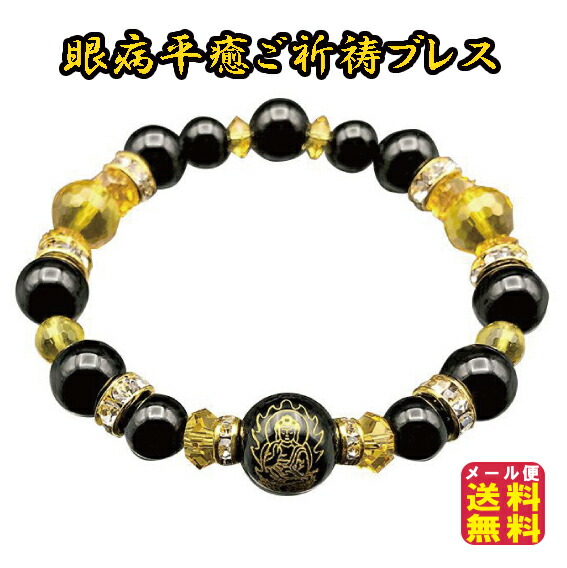 楽天市場】日本直販オリジナル 金吾龍神社 祈祷 巳年開運