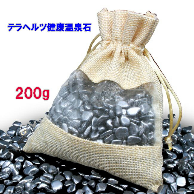 楽天市場】【天然ラジウム鉱石2kg】【送料無料】【ポイント 2倍