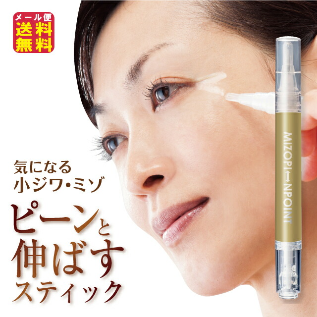 楽天市場】【LA NUBE-MOISTURIZING SERAM-】【送料無料】【ポイント 2