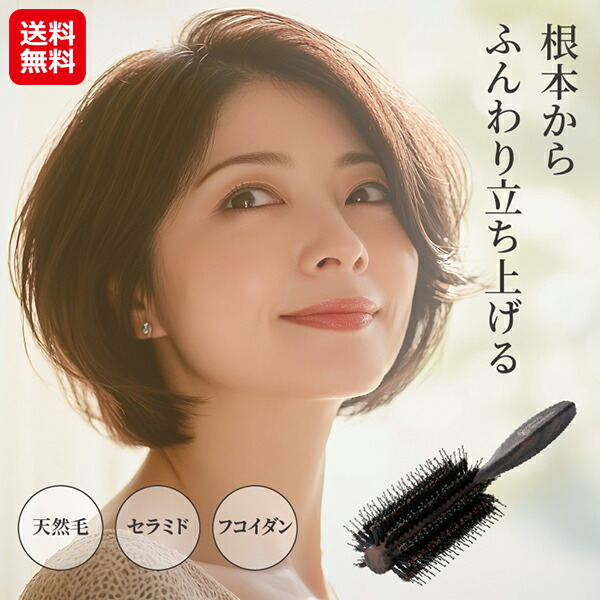 美容ブラシ「美容師 ヘアブラシ 6 SET」 ワンダーブラシ | 理美容ツール | FIVE WEB STORE | 理美容卸