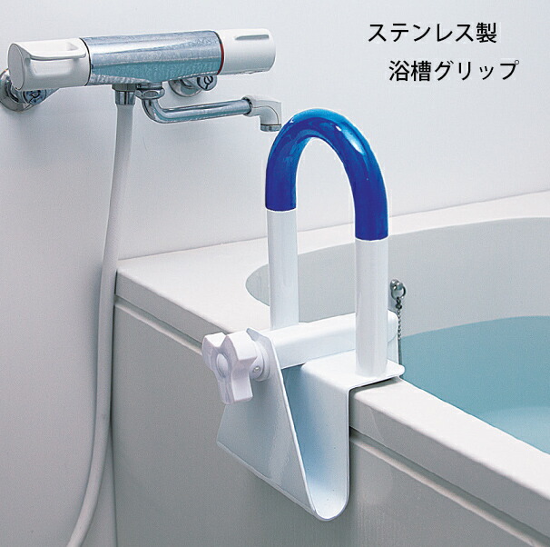 【ステンレス鋼湯ぶね手持ち部分】【貨物輸送無料】【尖んがり 2倍】湯ぶね手持ち部分 手摺り ステンレス鋼遣りくち お風呂手摺り 湯ぶね手摺り 浴するしり押し 浴するかばい立て 介護装置 滑りだし飾り気の無い 工事不必要 精神的な統合不必要 遣っ付ける品 ファミラ 身寄り生命現象 sd