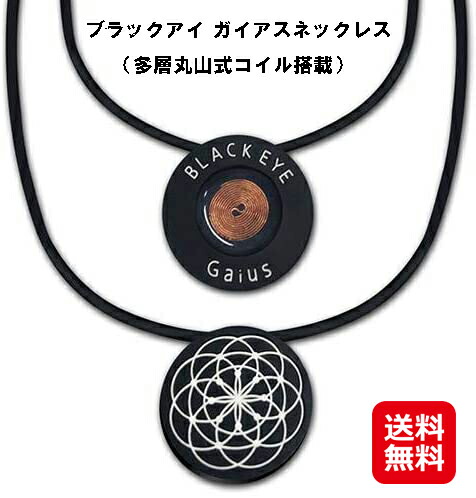 楽天市場】【軽量】電磁波防止 5G対応 CMC カーボンマイクロ