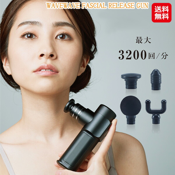 楽天市場】ダダダ！ヒットボーテ DHB-01WM マッサージ機 ハンディ ガン