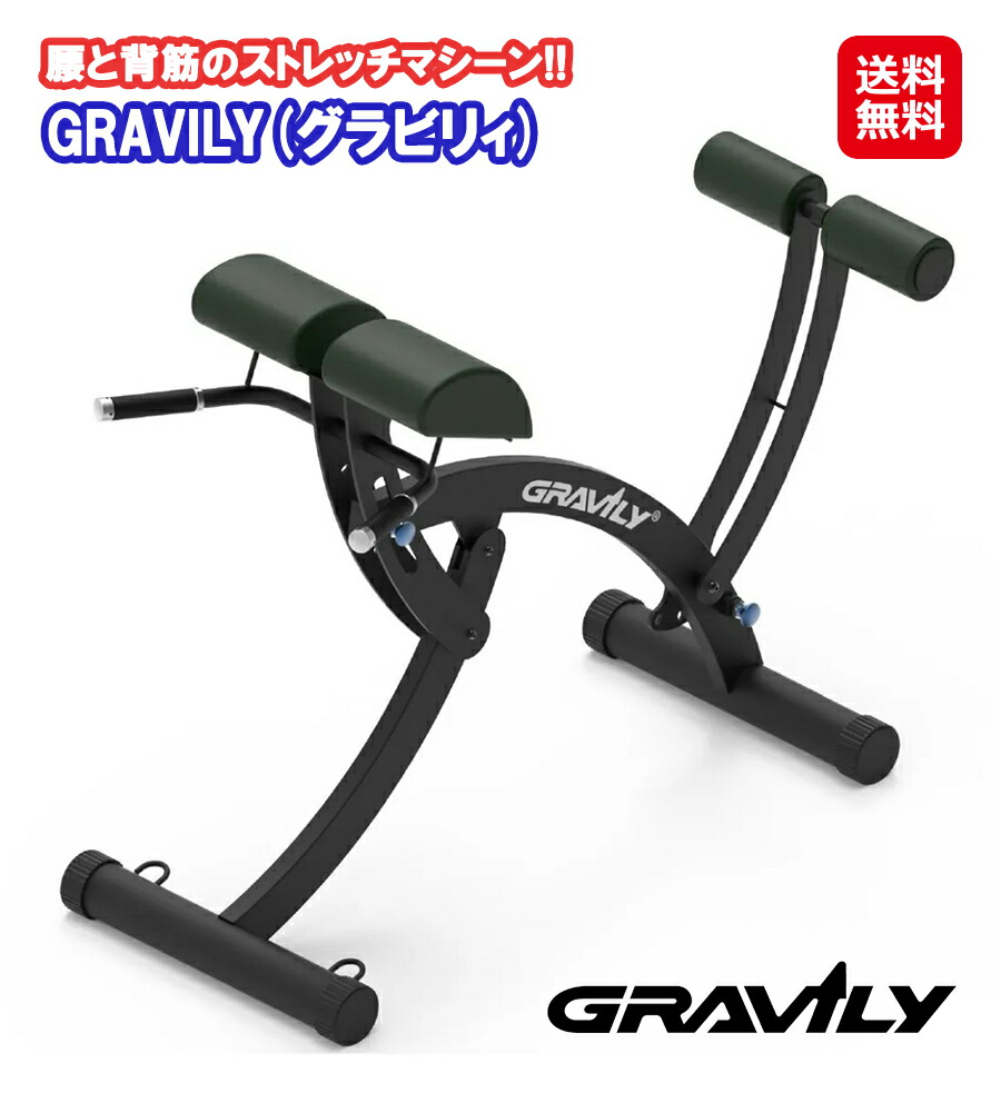 アルインコ(ALINCO) 全身ストレッチ伸ばし器具 FA1000 楽天市場】ALINCO ストレッチャー FA1000A 牽引器 腰 背中 背筋