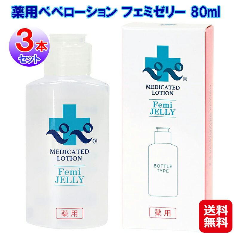 femjelly_s03.jpg