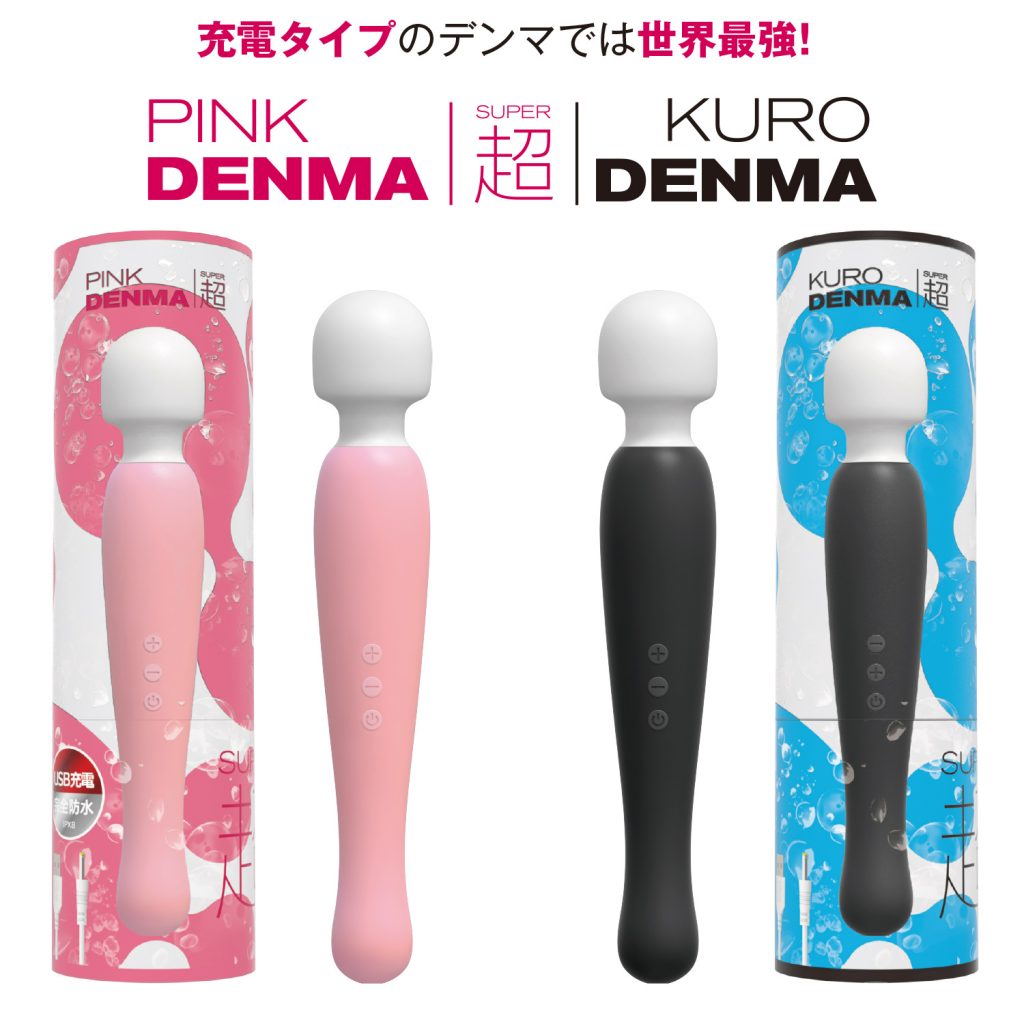 退紅電マ 雨合羽 コードレス デンマ 電マ Usb充電 ピンクデンマ 超 スーパーストア 項目 二倍 ハンディーマッサージャー スーパー超掻払う 超静音 超万万防水 バイブ肩こり 揉み 癒し デンマレディ Tam Daemlu Cl