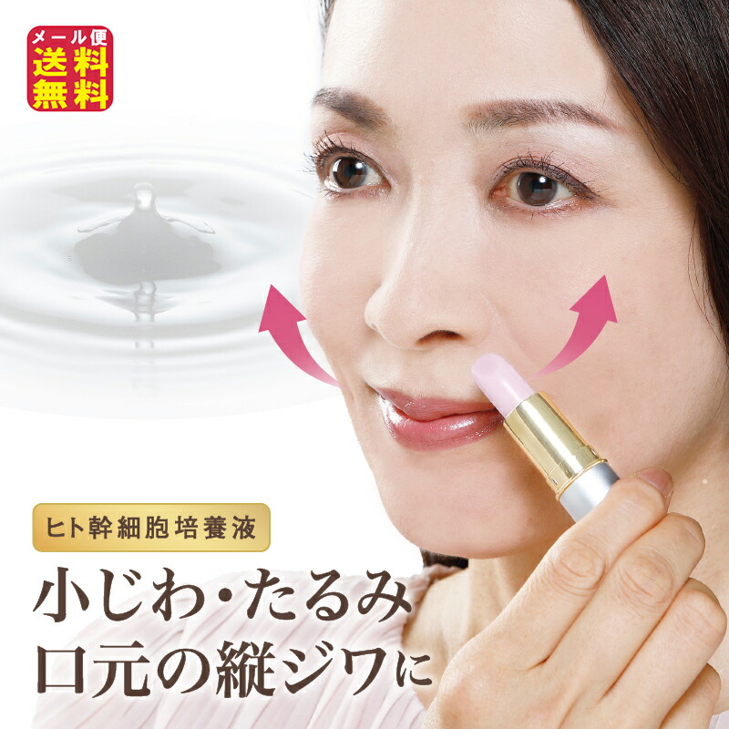 【LA NUBE-MOISTURIZING SERAM-(2個セット)】【送料無料】 エイジングケア 美容液 ヒト幹細胞 卵殻膜 出雲湯村温泉水 スキンケア ハリ 潤い 保湿 美容成分 コラーゲン ヒアルロン酸 アミノ酸 植物由来成分 敏感肌対応 無添加 mate 楽天市場】【LA NUBE-MOISTURIZING SERAM-】【送料無料】【ポイント 2