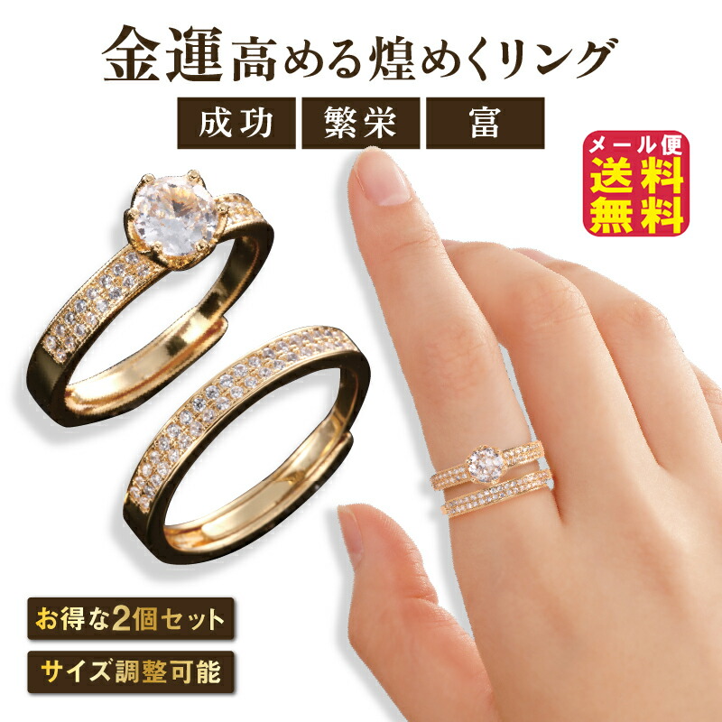 お金との縁結びリング　特級呪物　金運財運アップ　臨時収入　指輪　開運 imgrc0126678376.jpg