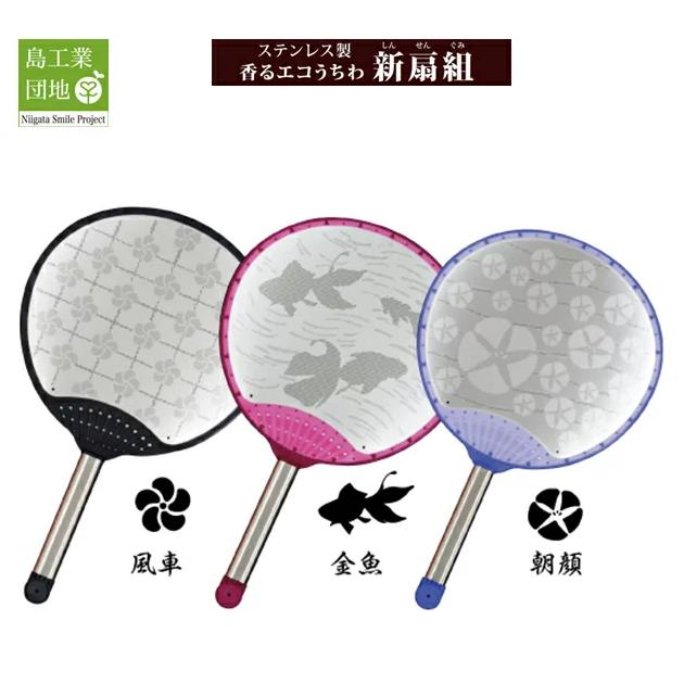 TWS ハンジン うちわ ⚠️エコメルカリ便のみ 未開封 ヒスン うちわ WALK THE LINE SUMMER 新品未開封 - メルカリ