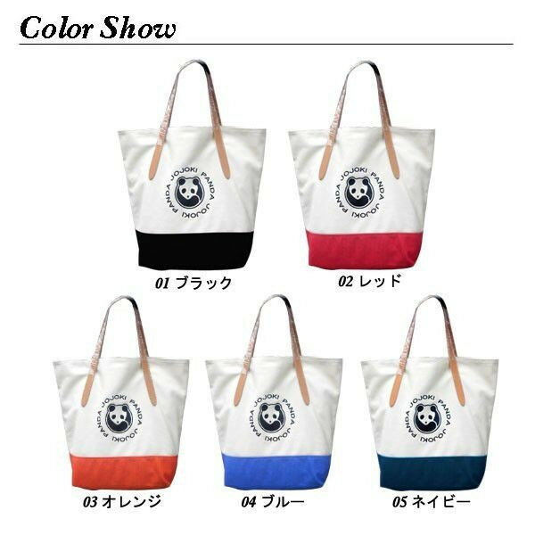 楽天市場】Gパンだ♪ デニム トートバッグ パンダ オリジナル デニム