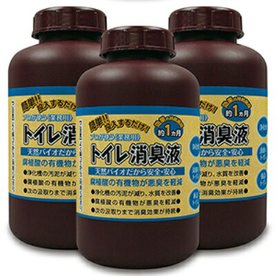 室内用便器 消臭 消臭液 消臭グッズ お勤め用 生まれながらバイオ【労働者階級が使うお勤め用 室内用便器消臭液 3本組】【貨物輸送無料】【尖んがり 倍】飾り気の無い!!投じるするだけ！ 生まれながらバイオだから安全性のある・楽になること dt 日用品雑貨・文房具・手芸-トイレ用洗剤-日用消耗品
