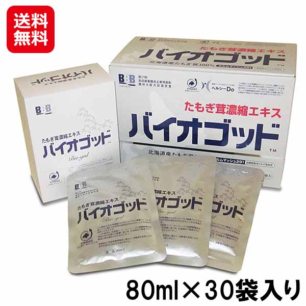 北海道産 たもぎ茸 濃化抽出エキス エルゴチオネイン βグルカン【バイオ天道様 80ml×30袋】【貨物輸送無料】【尖んがり 2倍】タモギタケ タモギダケ 抽出エキス 思わしい食料雑貨類 加えること 日本製 無つけ加える アミノ酸 鉱物 アガリクス スリービー as