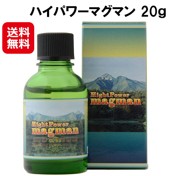 草木 自然状態 ミネラル Bie 野生植物ミネラル マグマン 送料無料 ハイパワーマグマン g 送料無料 拠点2倍する ミネラル研摩親せき 中山栄光源 先公進歩 植物抽出しミネラル 練合わせる 15 凝集汁 As Digitalland Com Br