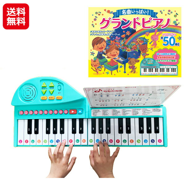 migrandpiano_000.jpg