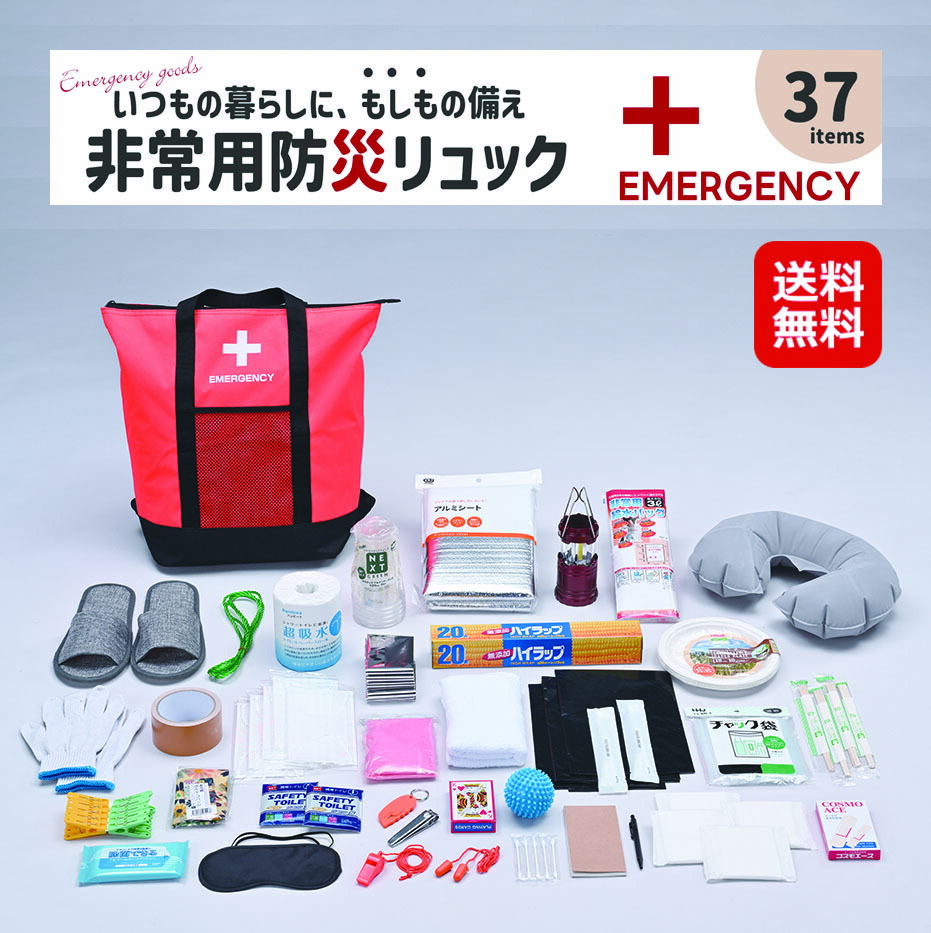 楽天市場】【特典あり】EX.48 防災バッグ TANAKA防災士