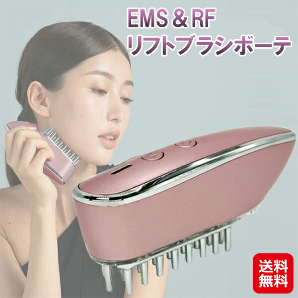 HIGUCHI式頭筋ストレッチブラシ 毎分約7，000回の 振動とEMSで 頭皮＆フェイスラインの