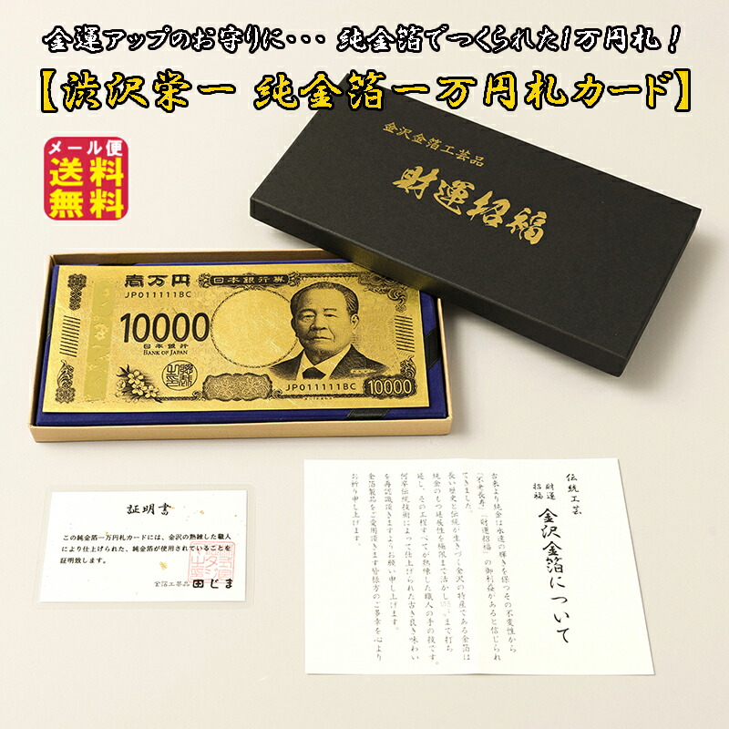 金ピカ万札 51H90yjAYAL._UF350,350_QL80_.jpg