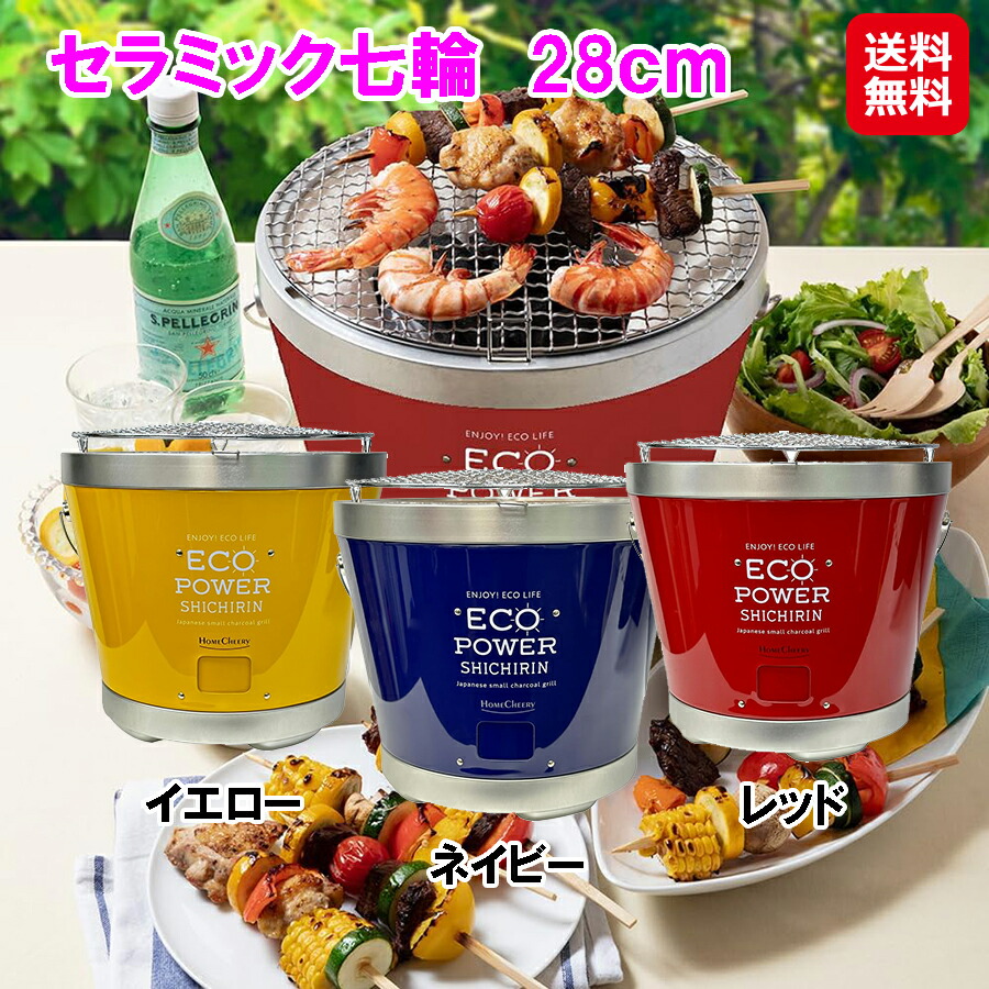 SHINPO セラミック炭 SHINPO セラミック炭