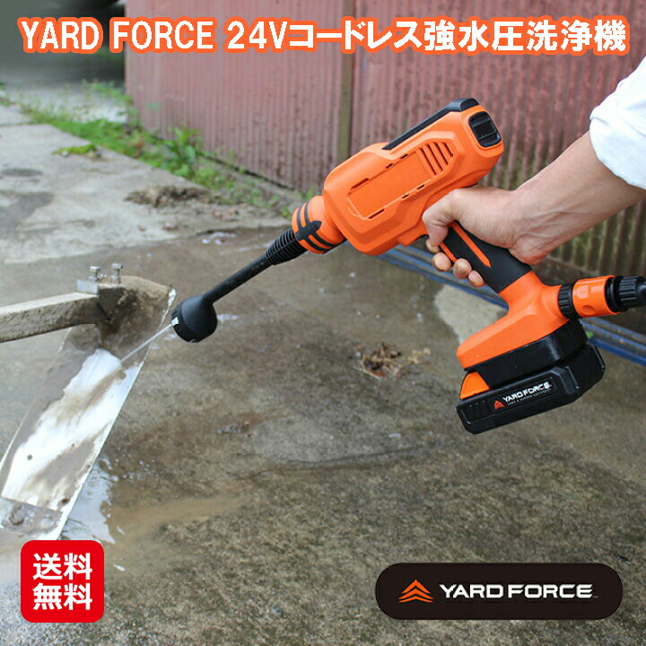 ポータブル空気清浄機　YARD FORCE ポータブル空気清浄機 | YARDFORCE JAPANSHOP