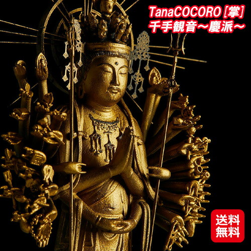 楽天市場】仏像 フィギュア 置物 リアル仏像 不動明王 送料無料