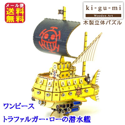 kigumiwtrssk_00.jpg