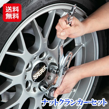 タイヤ交換 楽にする 工具セット 車 カー用品 メンテナンス ナットクランカーセット 送料無料 ポイント 倍 テコの原理で女性もらくらくタイヤ交換 Sl Srmdelhi Org