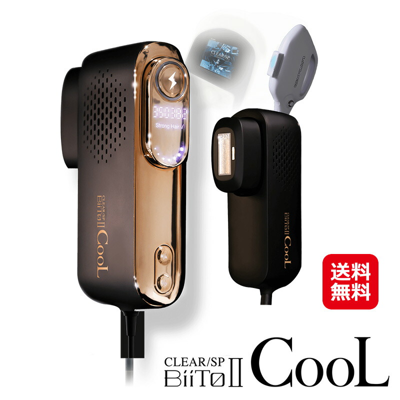 楽天市場】【12/15限定2人に1人最大100%P】スキンサイエンス 光美容器