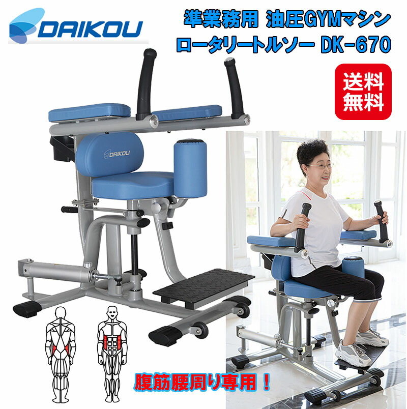 楽天市場】【最大1万円ｸｰﾎﾟﾝ8/4-10】 【組立設置無料