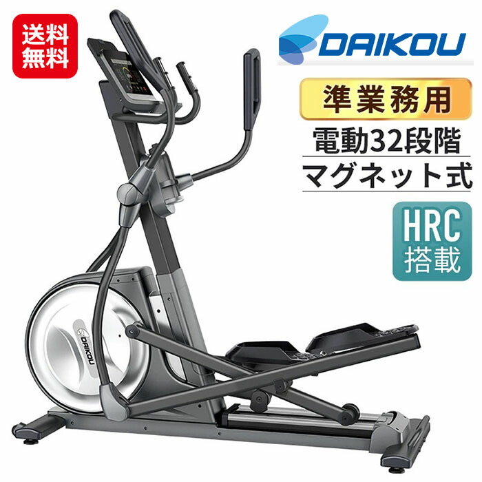 DAIKOU - クロストレーナー　DAIKOU 値下げ DAIKOU - クロストレーナー DAIKOU 値下げの通販 by みーたん's