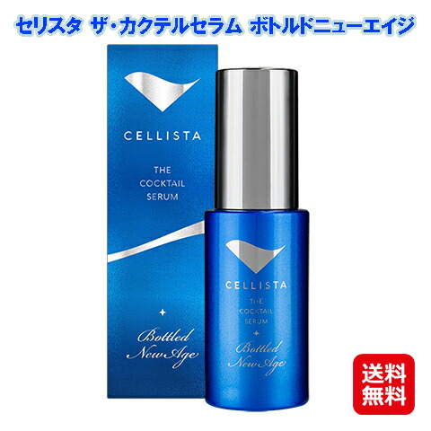 楽天市場】＼買うなら今日お得／タイムセール3%offクーポン発行中