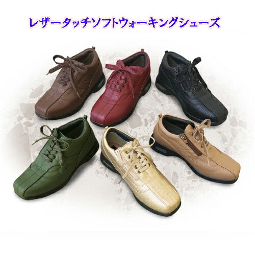 があり やわらか山羊革5ｅ快適軽量コンフォートシ シューズ ヒール