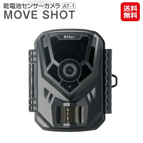 cmos 監督すること写真機 防犯写真機 小型 蓄電池式 室外 屋内 工事不必要 愛玩動物【蓄電池検知器写真機 MOVESHOT】【貨物輸送無料】【尖んがり 倍～10倍】ワット数のない空間的関係でも当て嵌める能力のある！蓄電池で使える防犯写真機 sl