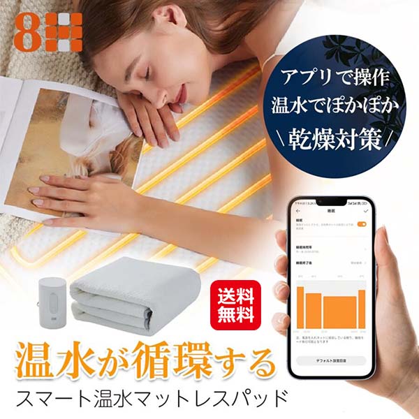 楽天市場】【P5倍】フランスベッド 冷却・温熱機能付きパッド［冷暖