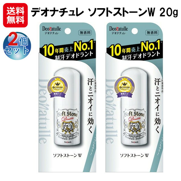 楽天市場】送料無料【ニベア】 デオドラントスティック パール