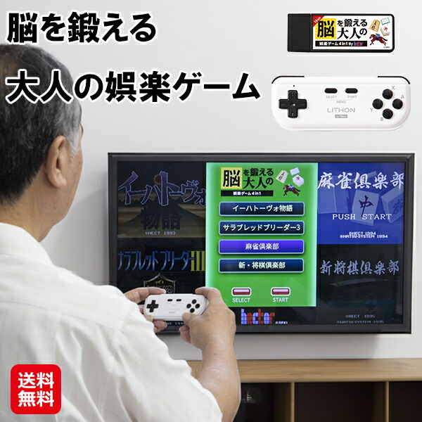楽天市場】家庭用テレビ 麻雀ゲーム 2人対戦 対戦ゲーム tv 楽天市場】家庭用テレビ 麻雀ゲーム 2人対戦 対戦ゲーム tv