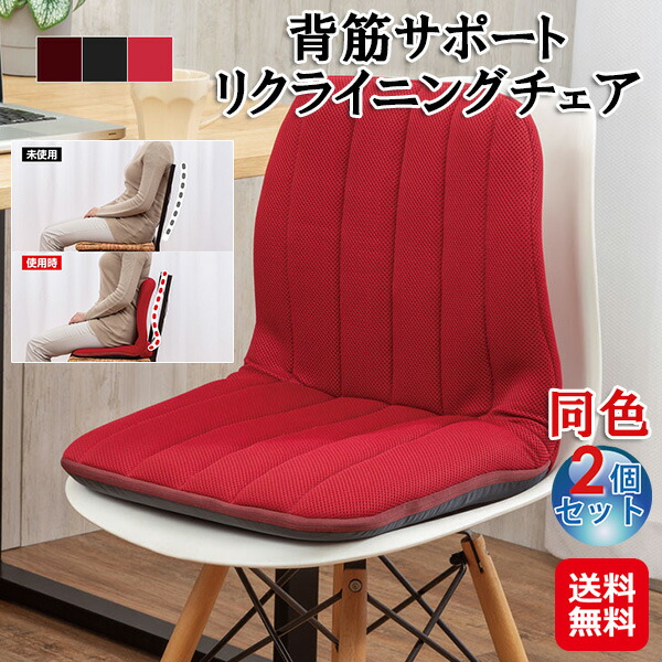 楽天市場】P!NTO CHAIR LIVING用オットマン 全2色 正しい姿勢の