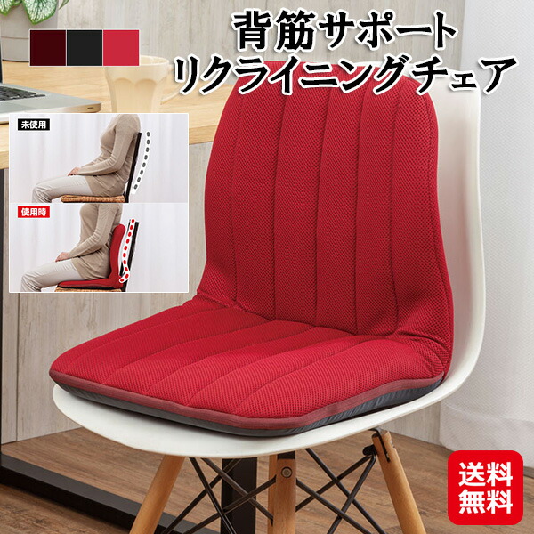 楽天市場】P!NTO CHAIR LIVING用オットマン 全2色 正しい姿勢の