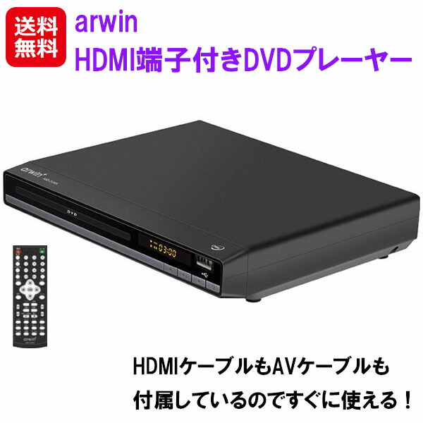 Pioneer ブルーレイプレーヤー HDMI付き Amazon.co.jp: Pioneer ブルーレイディスクプレーヤー ブラック