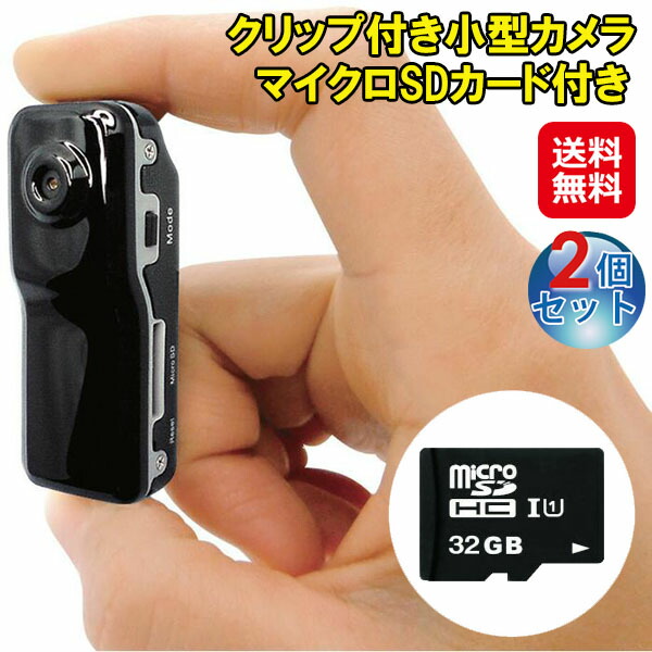 4K Ultra HD ミニカメラ 高浸透LEDライト256GBSDカード付