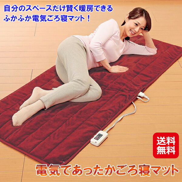 楽天市場】【P最大47倍&クーポン】広電 らく寝ぼう CWR182G-HD 洗濯