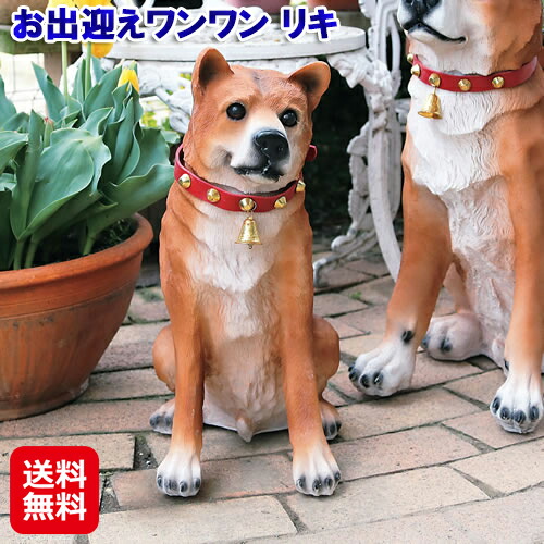 番犬 早い者勝ち‼️値下げ❗️番犬ガオガオ - メルカリ