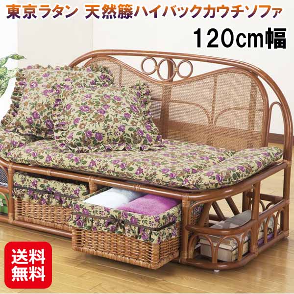 楽天市場】【入荷待ち：2025.8月】籐カウチソファ ニュー