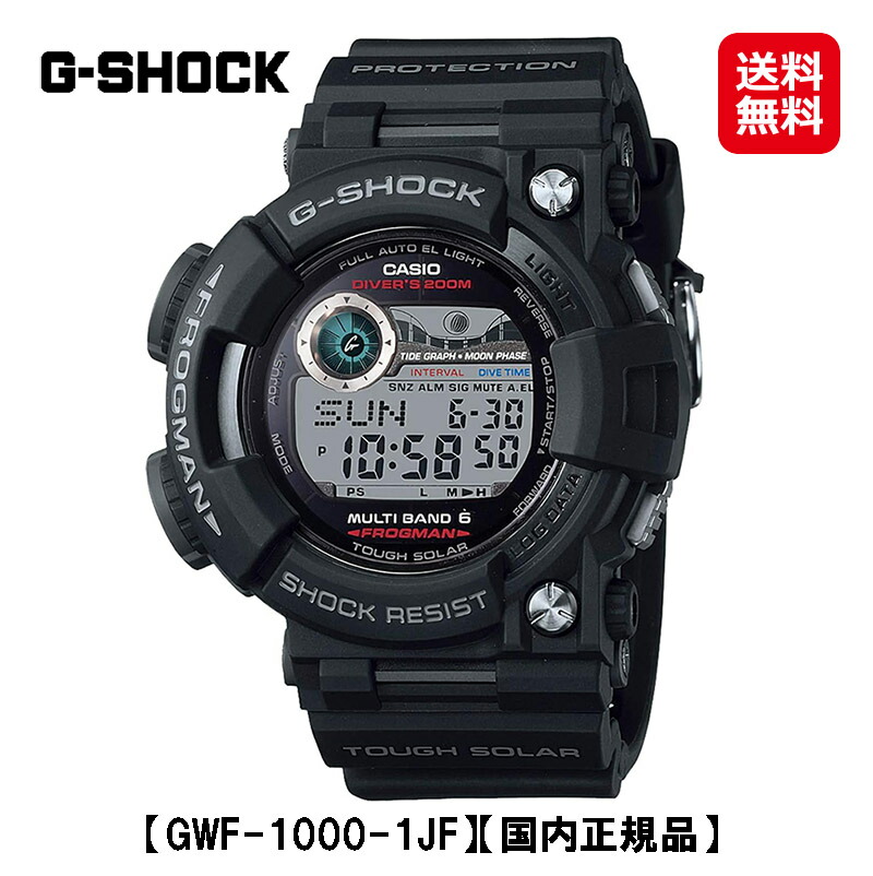 鉄*雪様 CASIO FROGMAN デジタル腕時計 200m防水 楽天市場】正規新品 CASIO G-SHOCK/カシオジーショック MASTER
