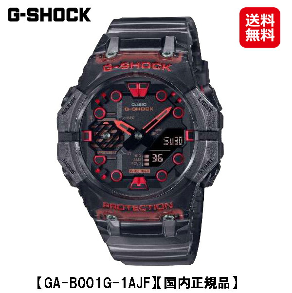【カシオ Ｇショック GA-B001シリーズ (GA-B001G-1AJF)】【送料無料】【ポイント 2倍】CASIO G-SHOCK ブラック スケルトン スマートフォンリンク カーボンコアガード構造 腕時計 時計 ウォッチ アナデジ メンズ 黒  正規販売店 tk