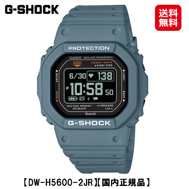 【希少】カシオ　G-SHOCK DW-H5600MB-1JR 箱説保　ケーブル付 希少】カシオ G-SHOCK DW-H5600MB-1JR 箱説保 ケーブル付 - メルカリ