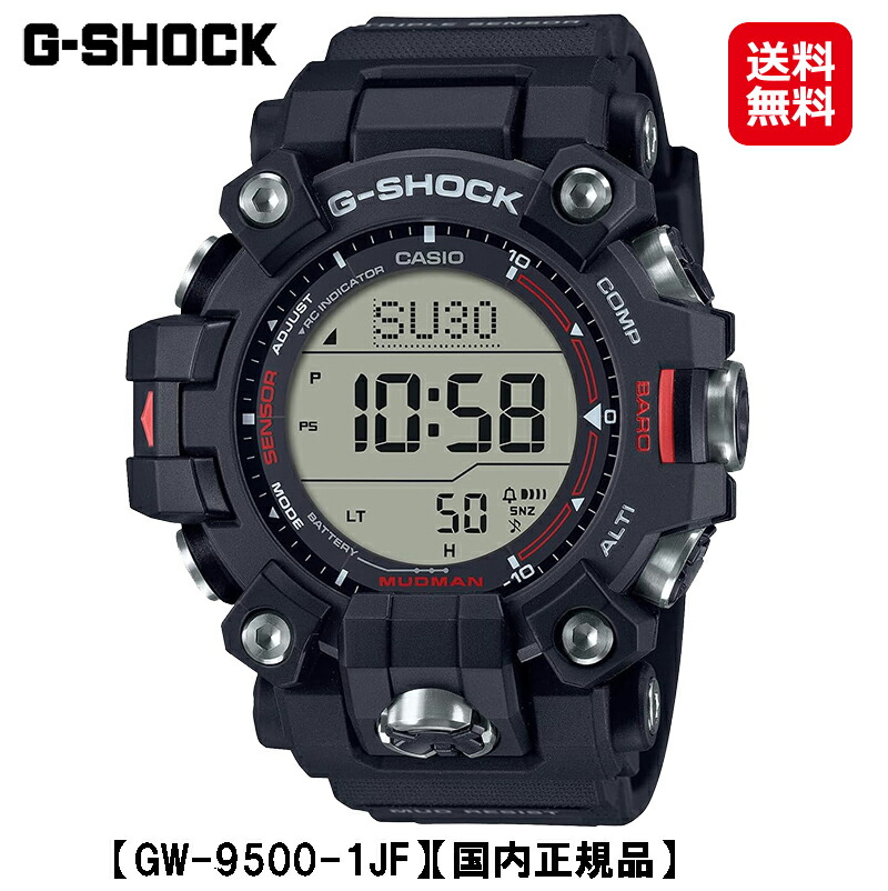 CASIO G-SHOCK フロッグマン 黒 G-SHOCK 電波 ソーラー 電波時計 フロッグマン ブラック CASIO