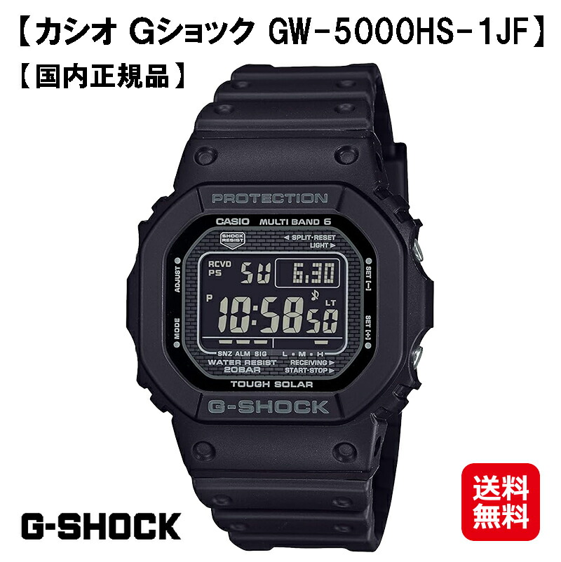 GW-4000D-1AJF　動作確認済　良品 カシオ G-SHOCK スカイコックピット GW-4000D-1AJF 価格比較